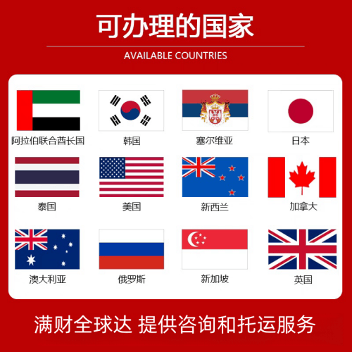 台东县国际宠物托运到澳大利亚宠物入境最新规